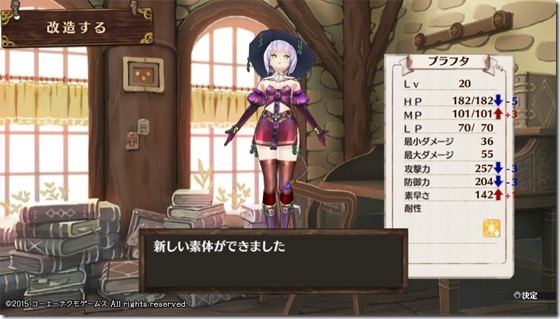 ソフィー１８-２ - コピー